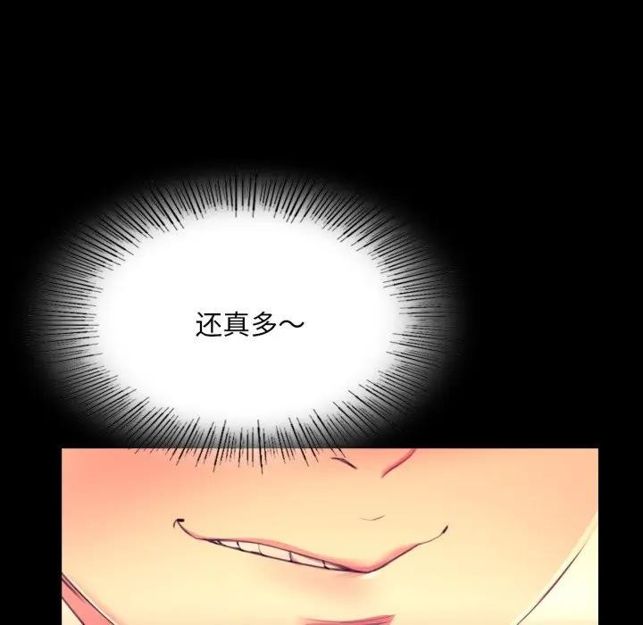 第81話