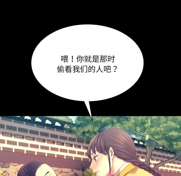 第81話