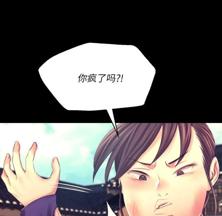 第81話