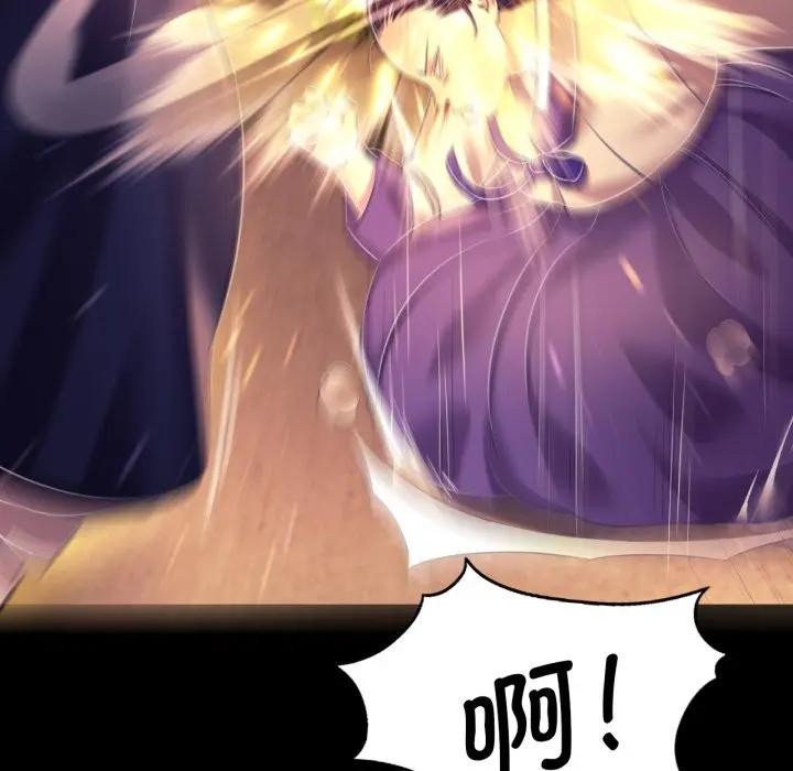 第81話