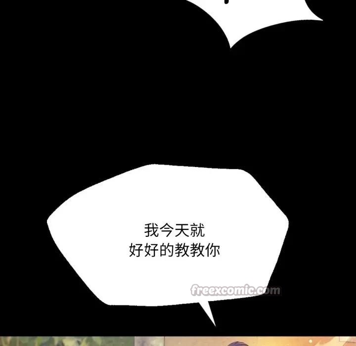第81話