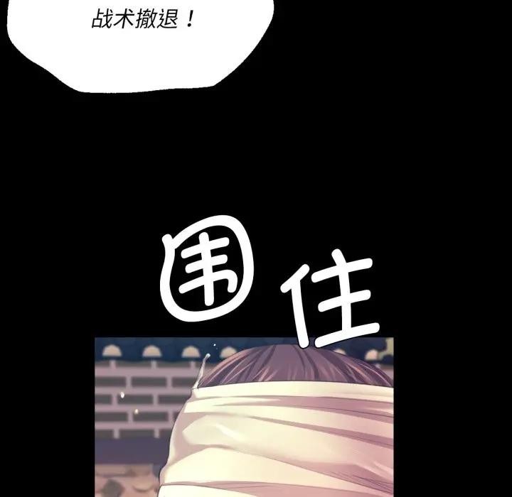 第81話