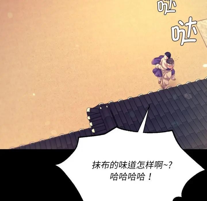 第81話