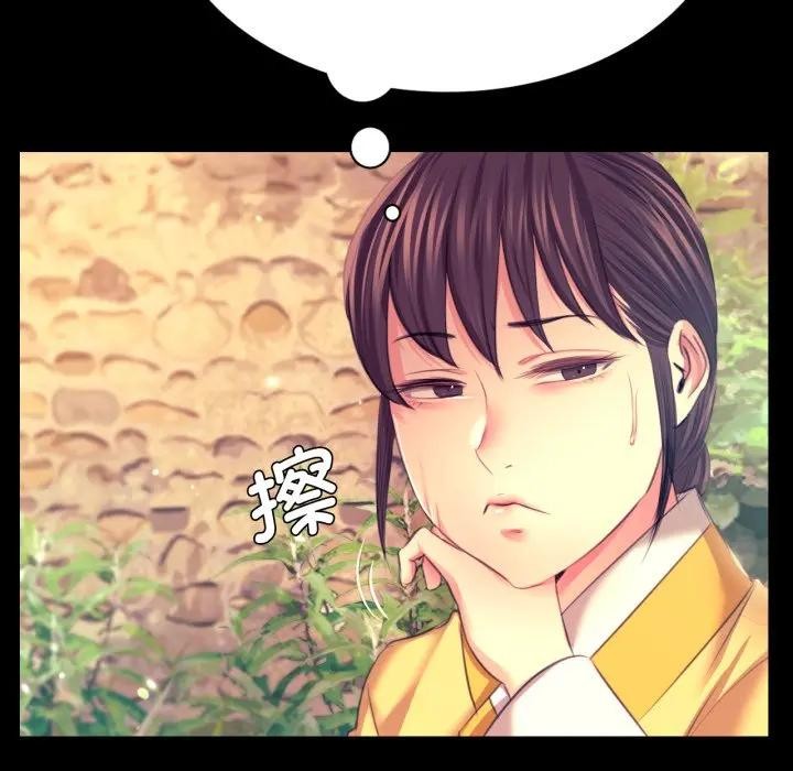 第81話