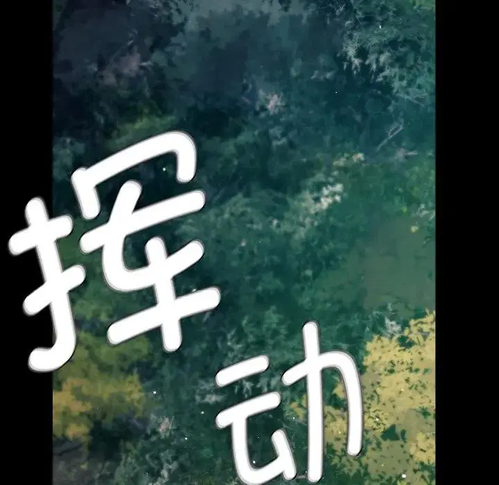 第81話