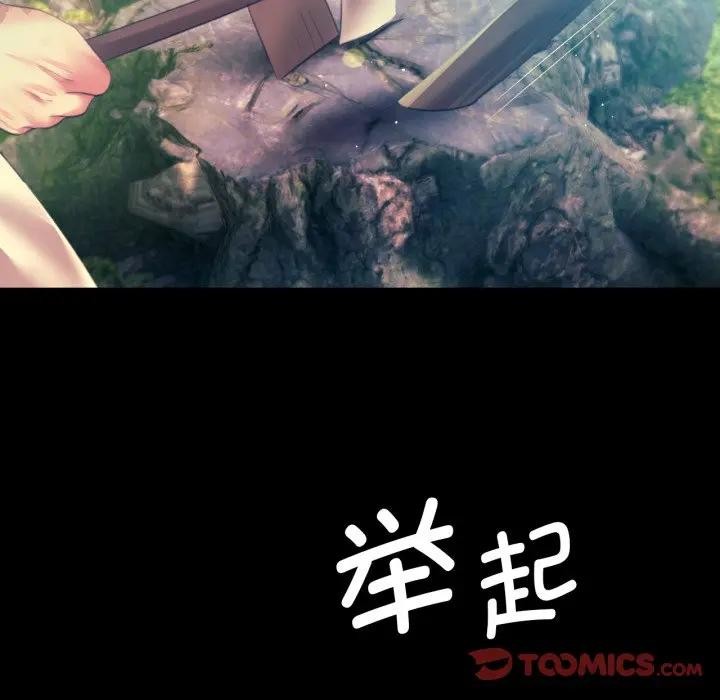 第81話