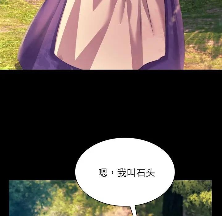 第81話