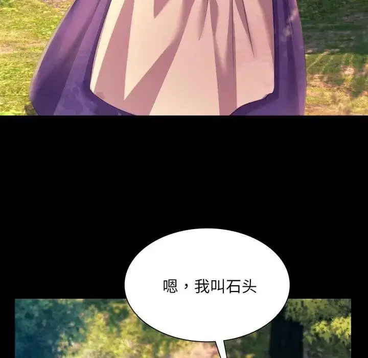 第81話
