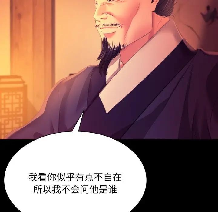 第81話