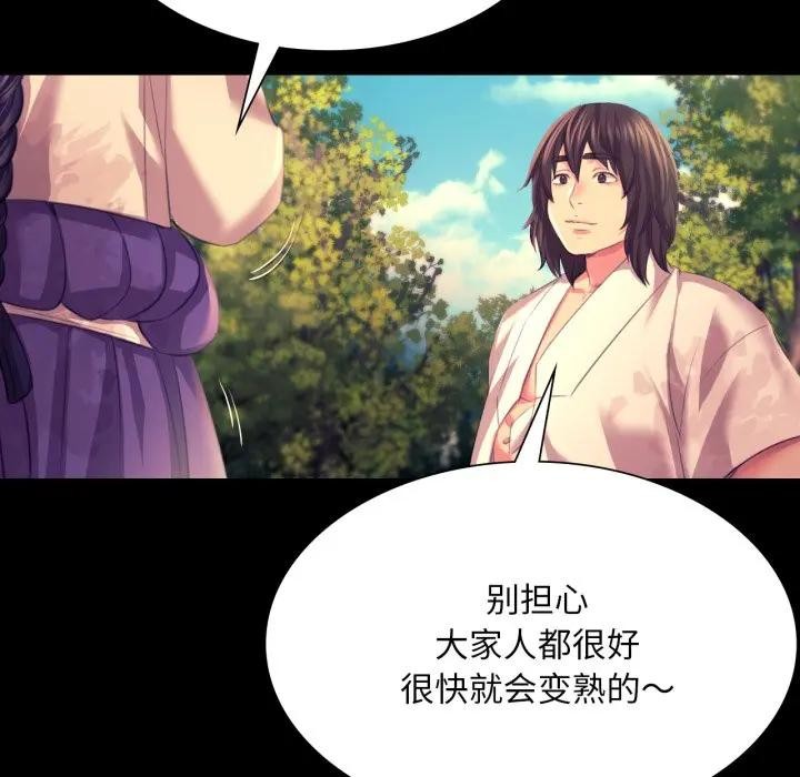 第81話