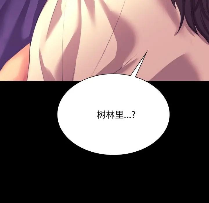 第81話