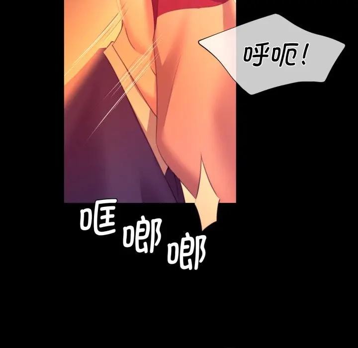 第81話