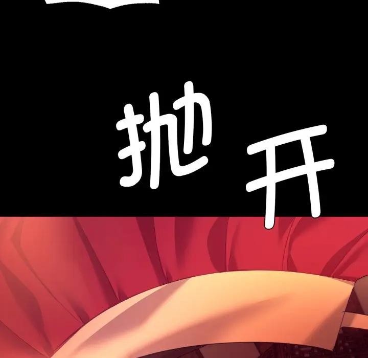 第81話