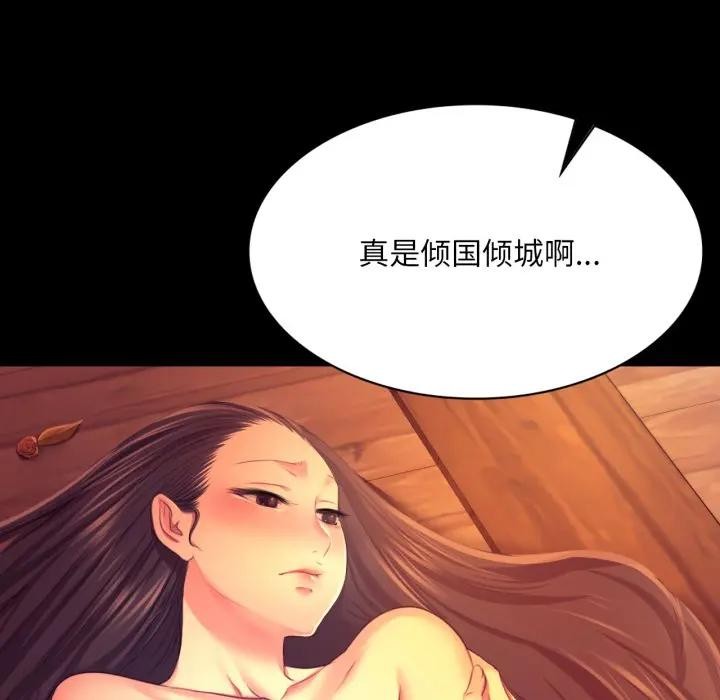 第81話