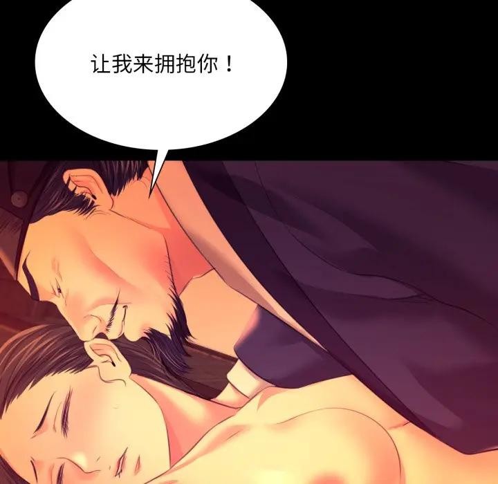 第81話