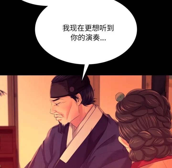 第81話