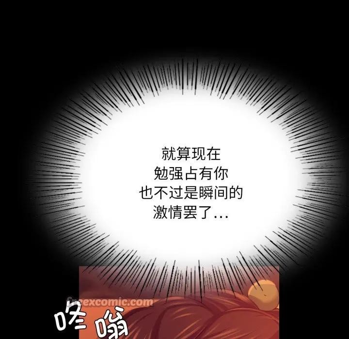 第81話