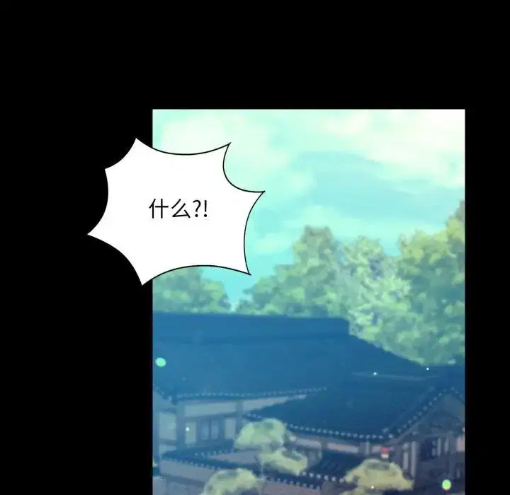 第81話