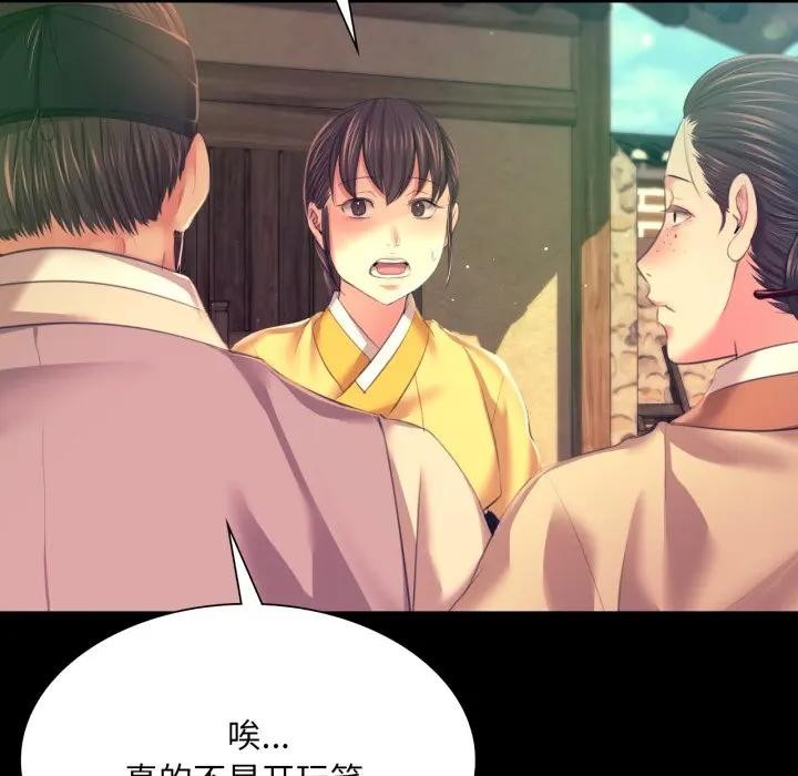 第81話