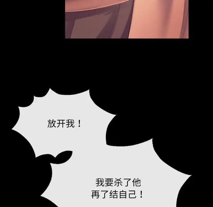第81話