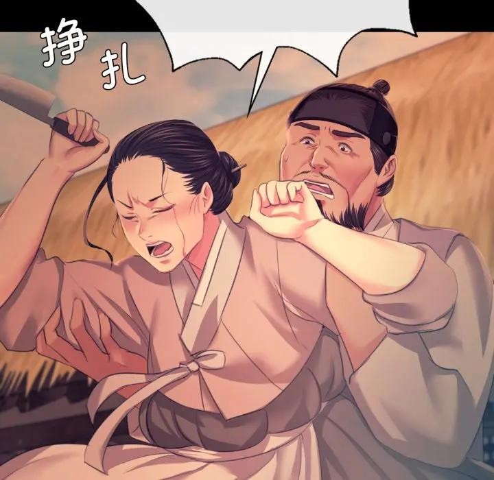第81話