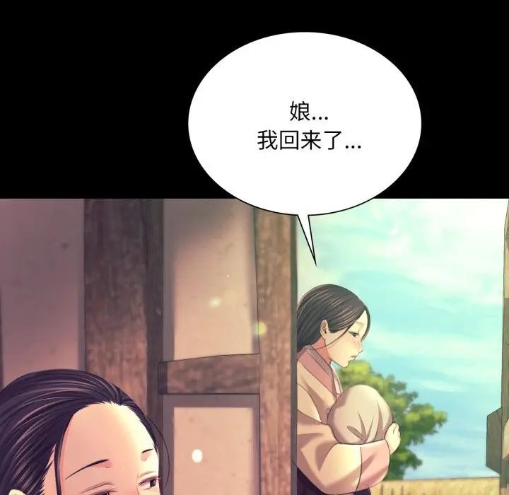 第81話