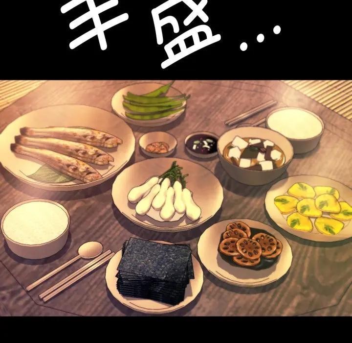 第81話
