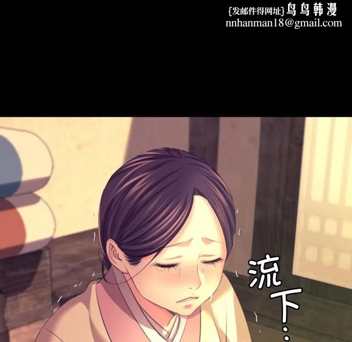 第81話