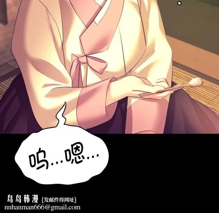 第81話