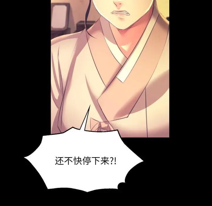 第81話