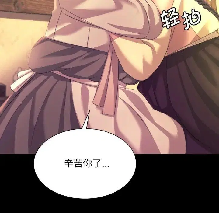 第81話