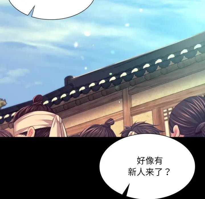 第81話