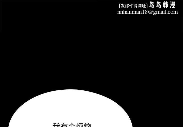 第82話