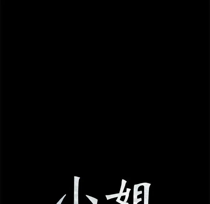 第82話