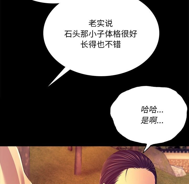 第82話