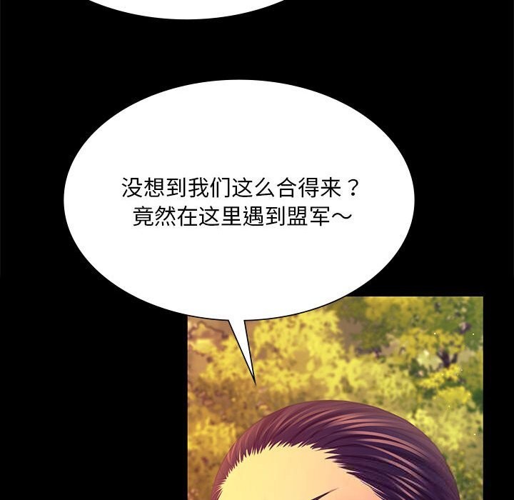 第82話