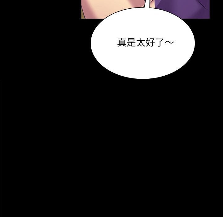 第82話