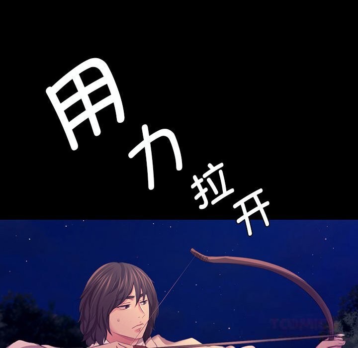 第82話
