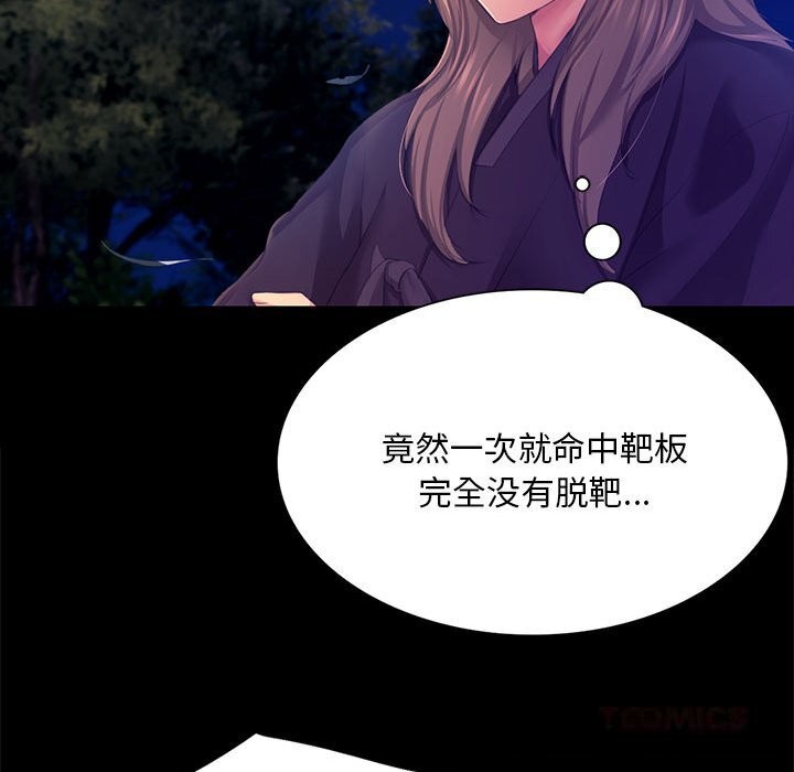 第82話