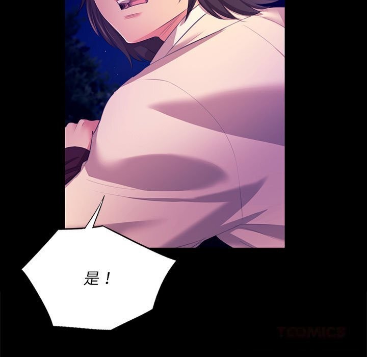 第82話