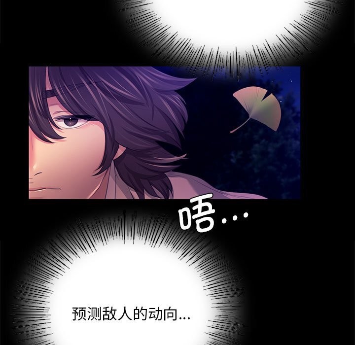 第82話