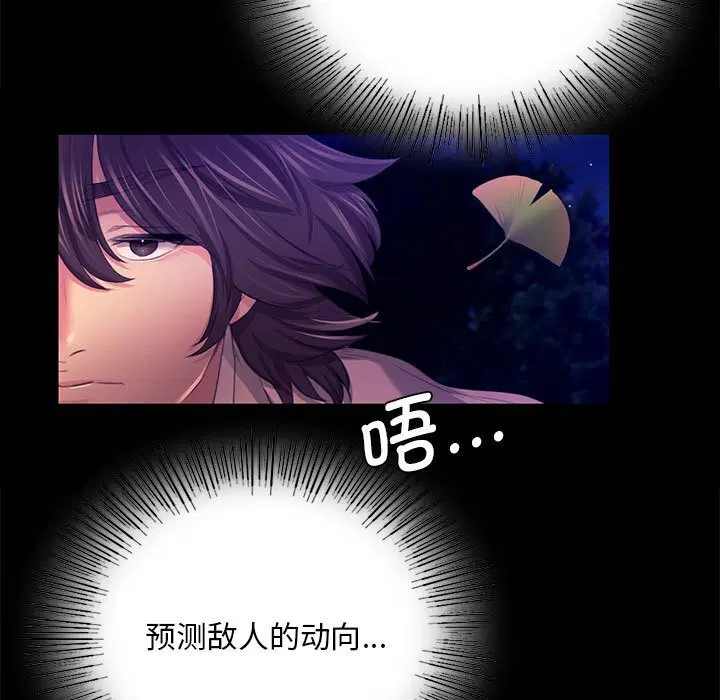第82話