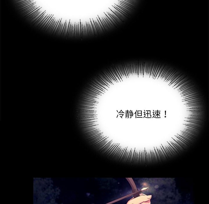 第82話