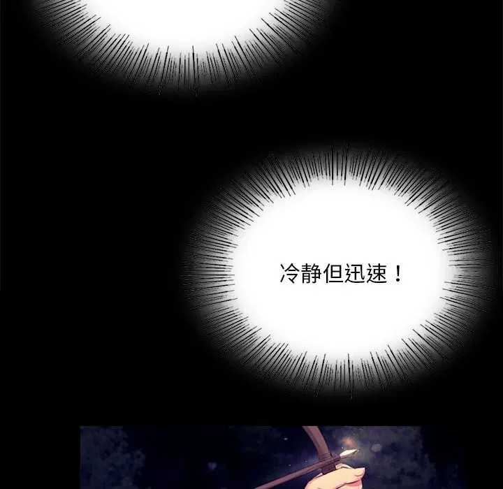 第82話