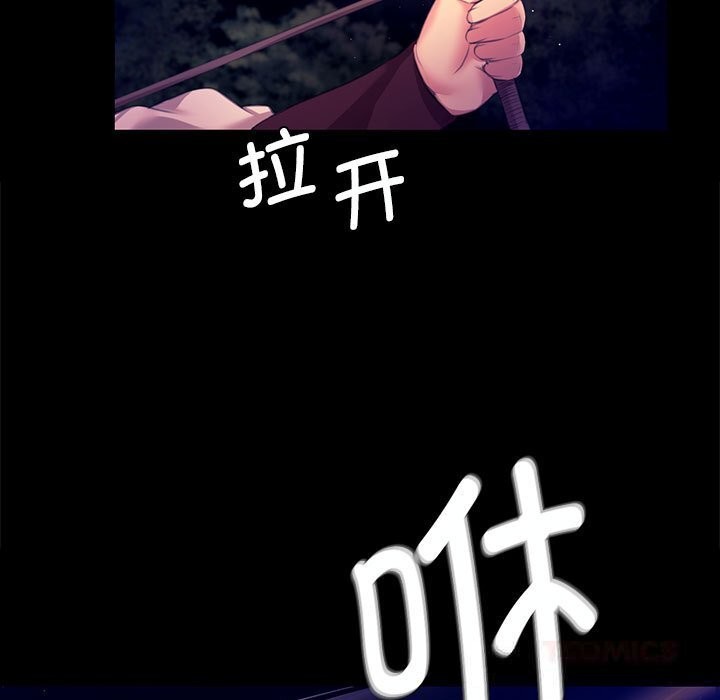 第82話