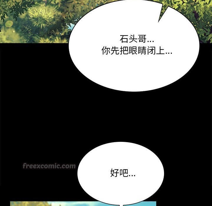第82話