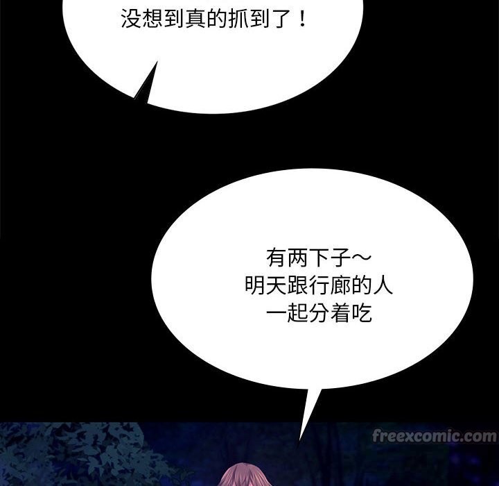 第82話