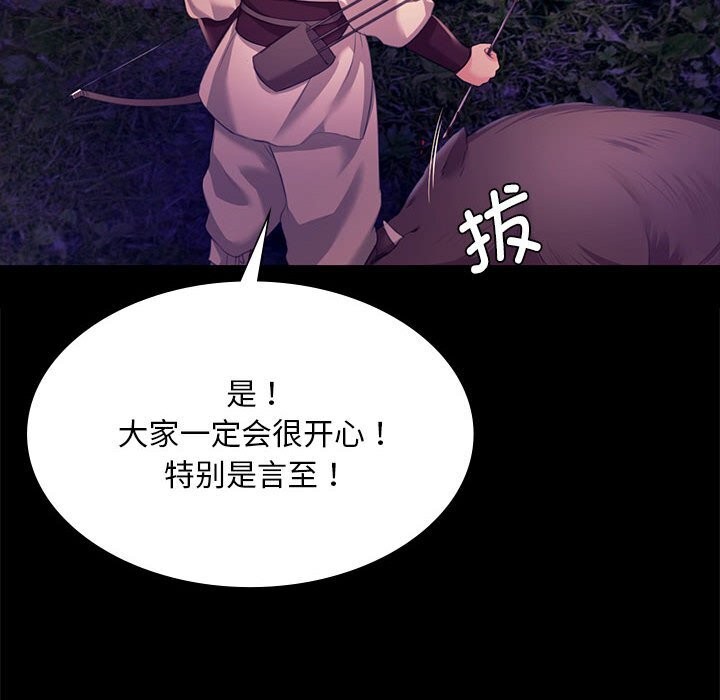第82話
