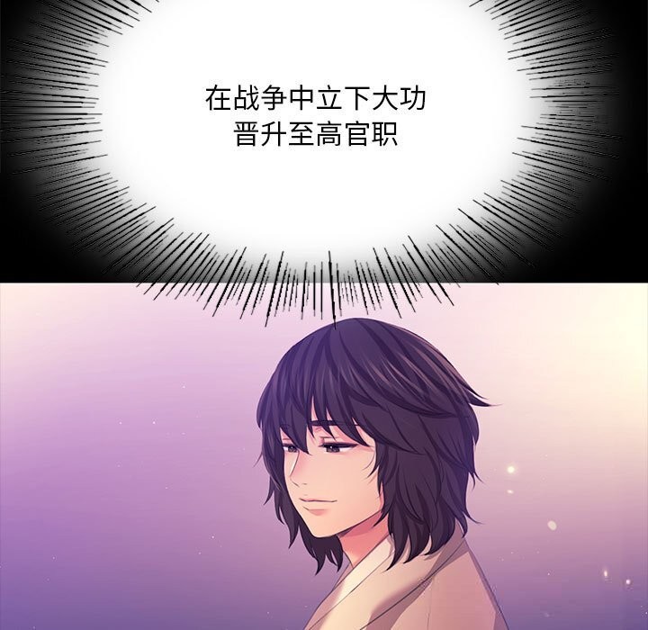第82話