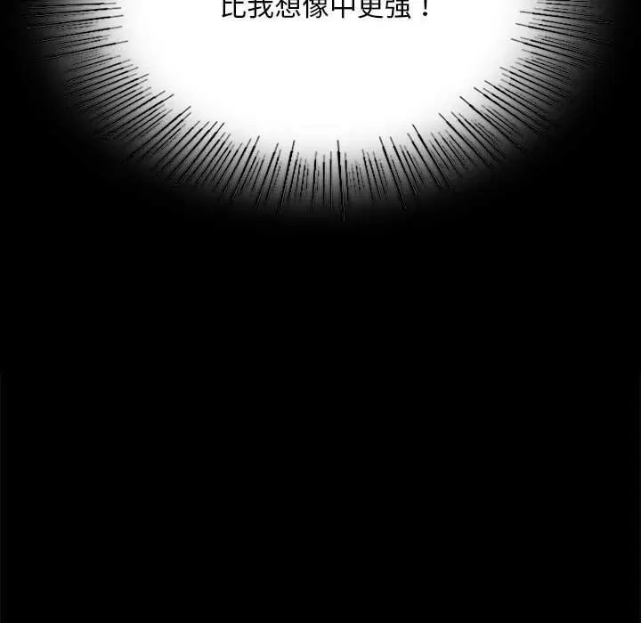 第82話
